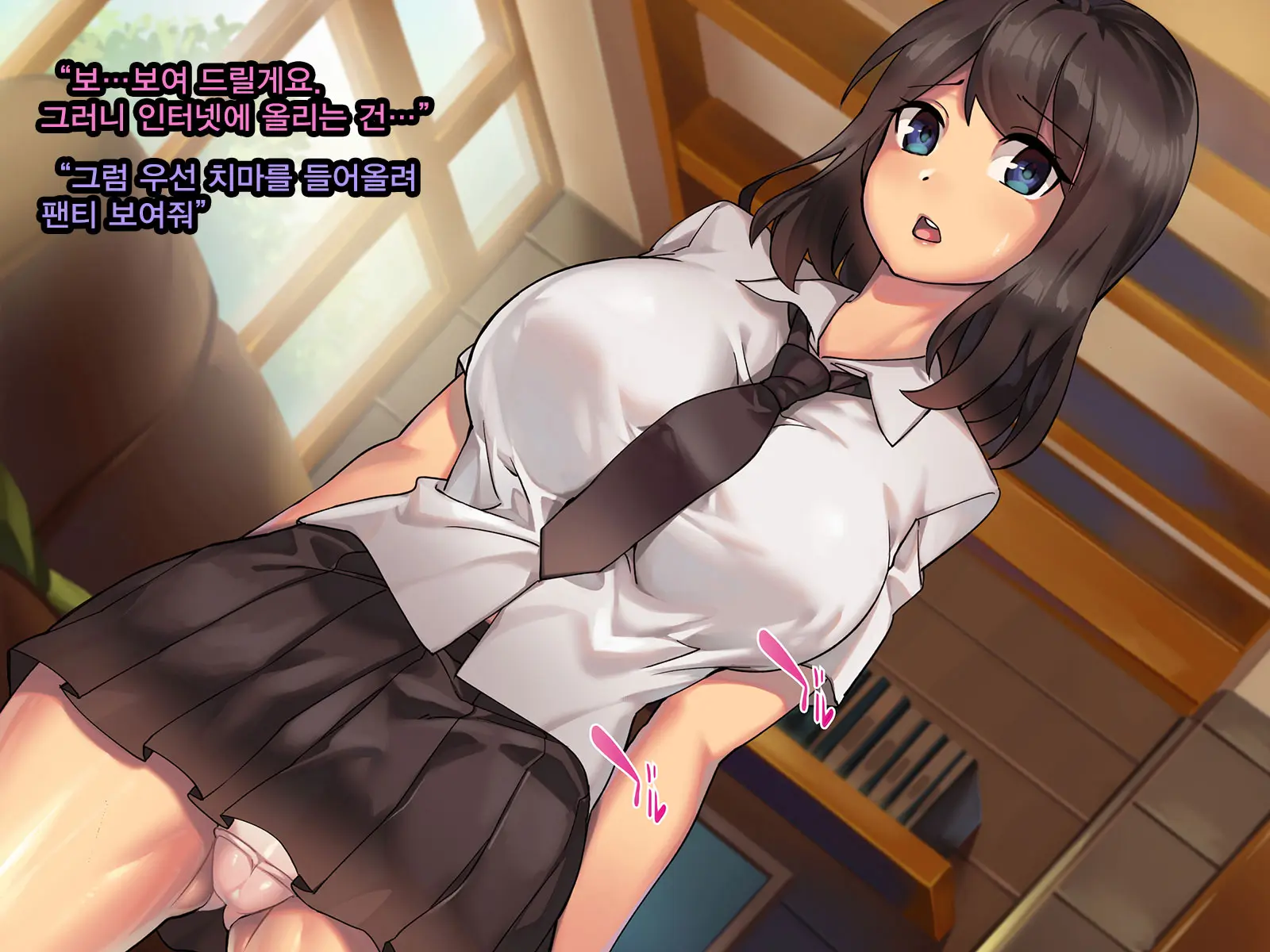 Kanojo Ga Oyaji No Chinpo Ni Maketa Wake | 그녀가 친부의 자지에 패배한 이유
